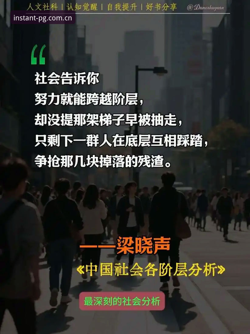 深度揭秘：40岁诺伊尔与18岁新星入围德国队大名单背后的故事——PG电子平台带你亲历足球奇迹