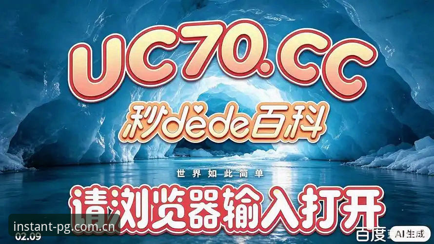 沪京G4对决深度评测：从PG电子平台视角看上海队晋级之路